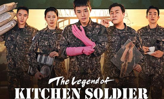 CJ ENM Brings The Legend of Kitchen Soldier to London for Exclusive Screening with KCCUK